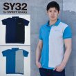 画像1: 【アウトレット】GUARD×SY32 エスワイサーティートゥ CRAZY POLO 切替デザインポロシャツ (1)